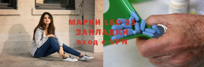 LSD-25 экстази кислота  omg   Нижнеудинск 