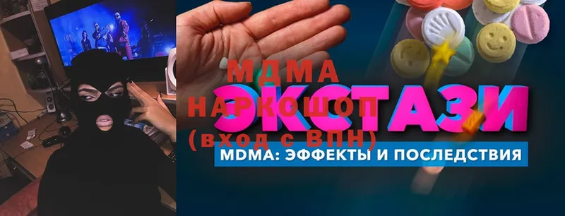 MDMA VHQ  Нижнеудинск 